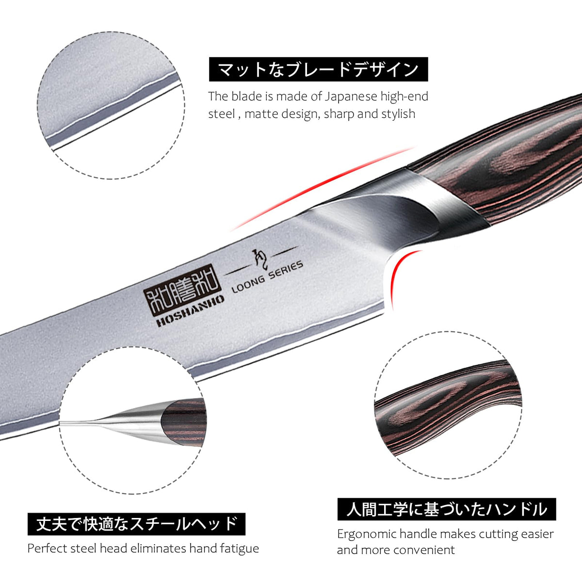 HOSHANHO 6-Inch Japanese Utility Kitchen Knife